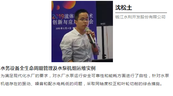 節能降耗、數字技術、創新實踐-