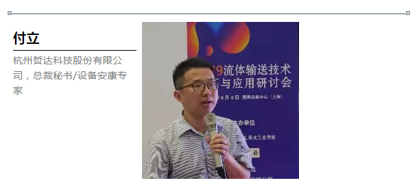 節能降耗、數字技術、創新實踐-