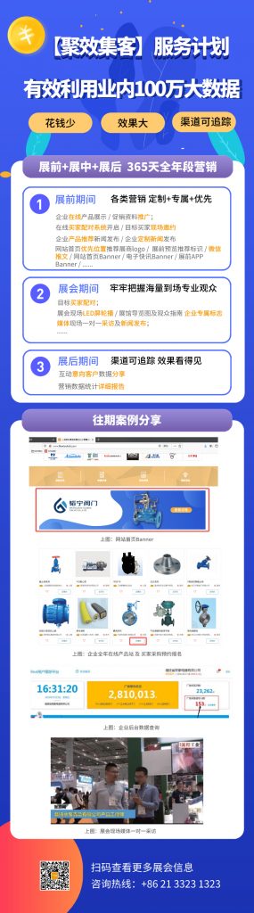疫情之下，如何通過(guò)線上平臺(tái)開拓更多訂單渠道？-