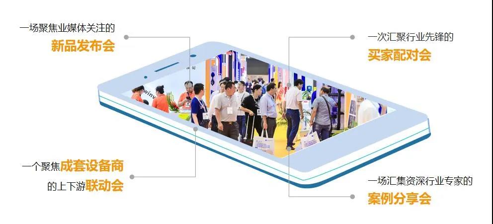 后疫情時期的泵閥企業(yè)：逆風前行和向陽而生——上海國際泵管閥展覽會助您從新“危”中找先“機”-