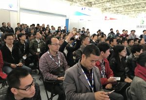 第四屆中國(guó)智慧水務(wù)產(chǎn)業(yè)高峰會(huì)議