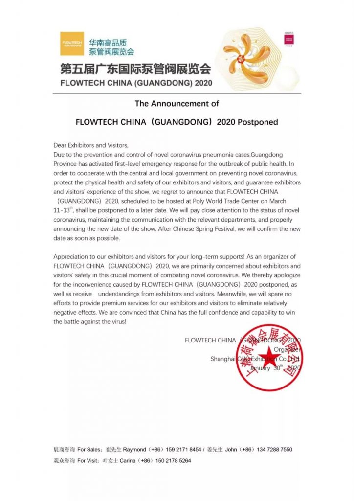 疫情跟蹤｜水務(wù)這樣說(shuō)：加強(qiáng)病毒等病原微生物防控！-