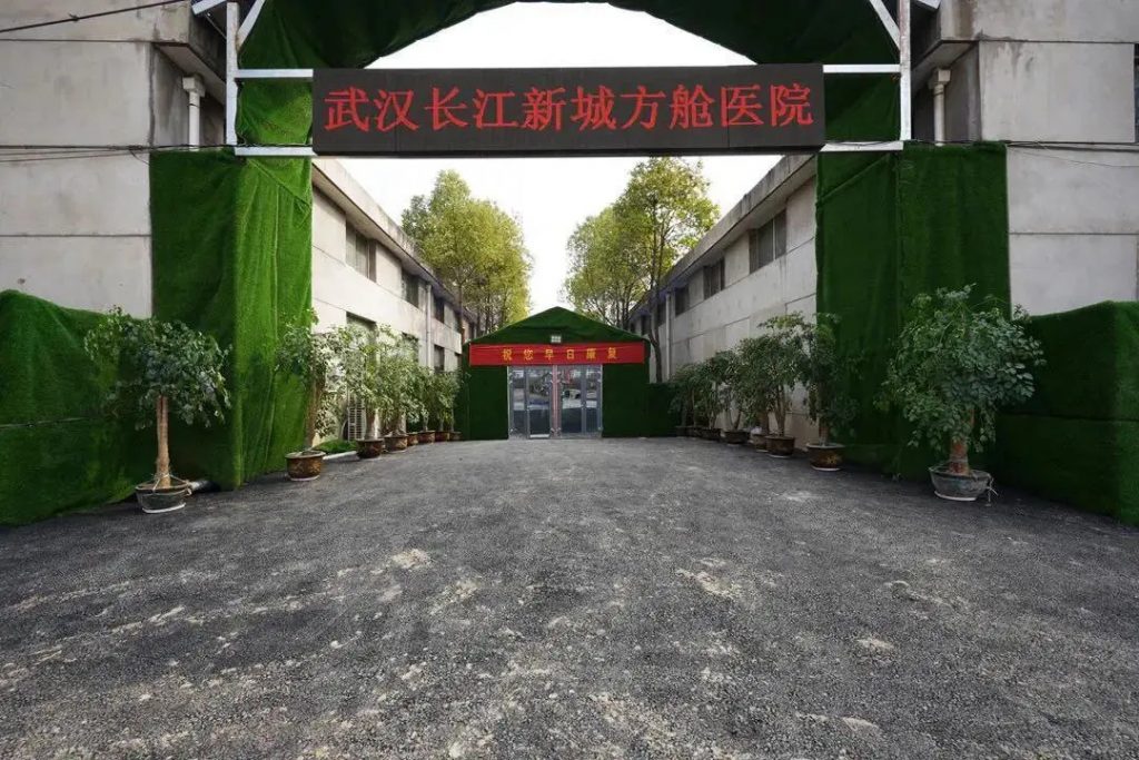 漢水連浦江 方艙筑方舟 | 上海市政總院582分鐘沖刺設(shè)計(jì)武漢長江新城方艙醫(yī)院-