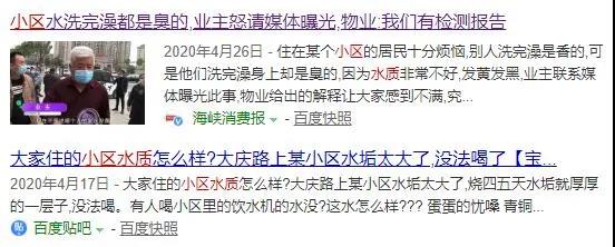 這4種供水方案你家小區用的是哪種？來看看這些年二次供水的發展史-