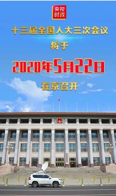 好消息不斷，多地按下會展啟動鍵-