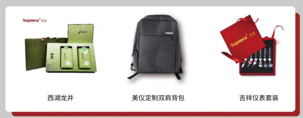 直播預告∣世環(huán)會·美儀過程自動化儀表線上峰會-