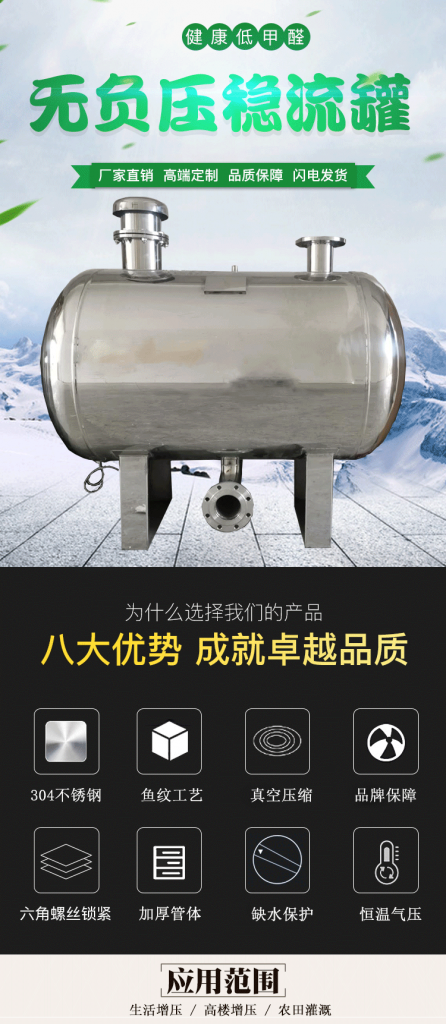 【展品推薦】第九屆上海國際泵管閥展覽會部分展品提前預(yù)覽（三）-