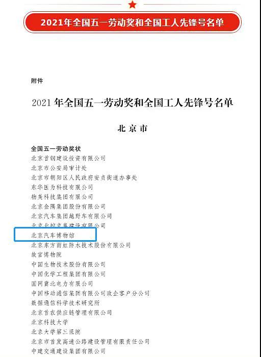 eod模式——引領新時代生態文明建設-