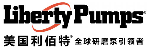 深圳市利佰特泵業有限公司 入駐第十屆上海國際泵閥展，眾多高質量產品將相繼展出-