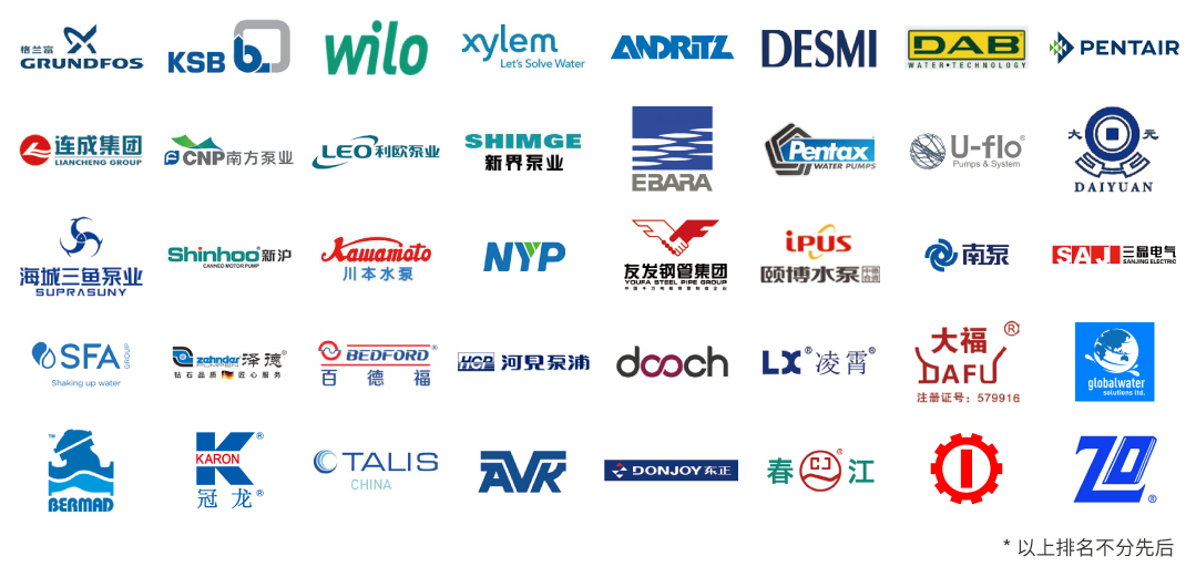 驕陽六月，這場國內超大規模的泵閥盛會不容錯過！-