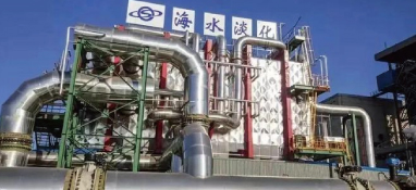 我國(guó)海水淡化規(guī)模化利用發(fā)展概況及科學(xué)推進(jìn)政策建議