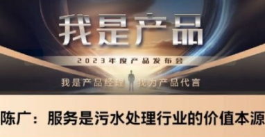 一座污水廠，寫(xiě)就上海百年排水史