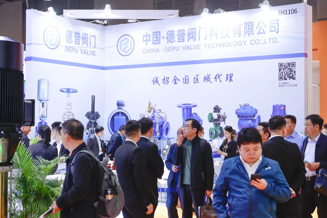 2024廣東泵閥展燃動華南-