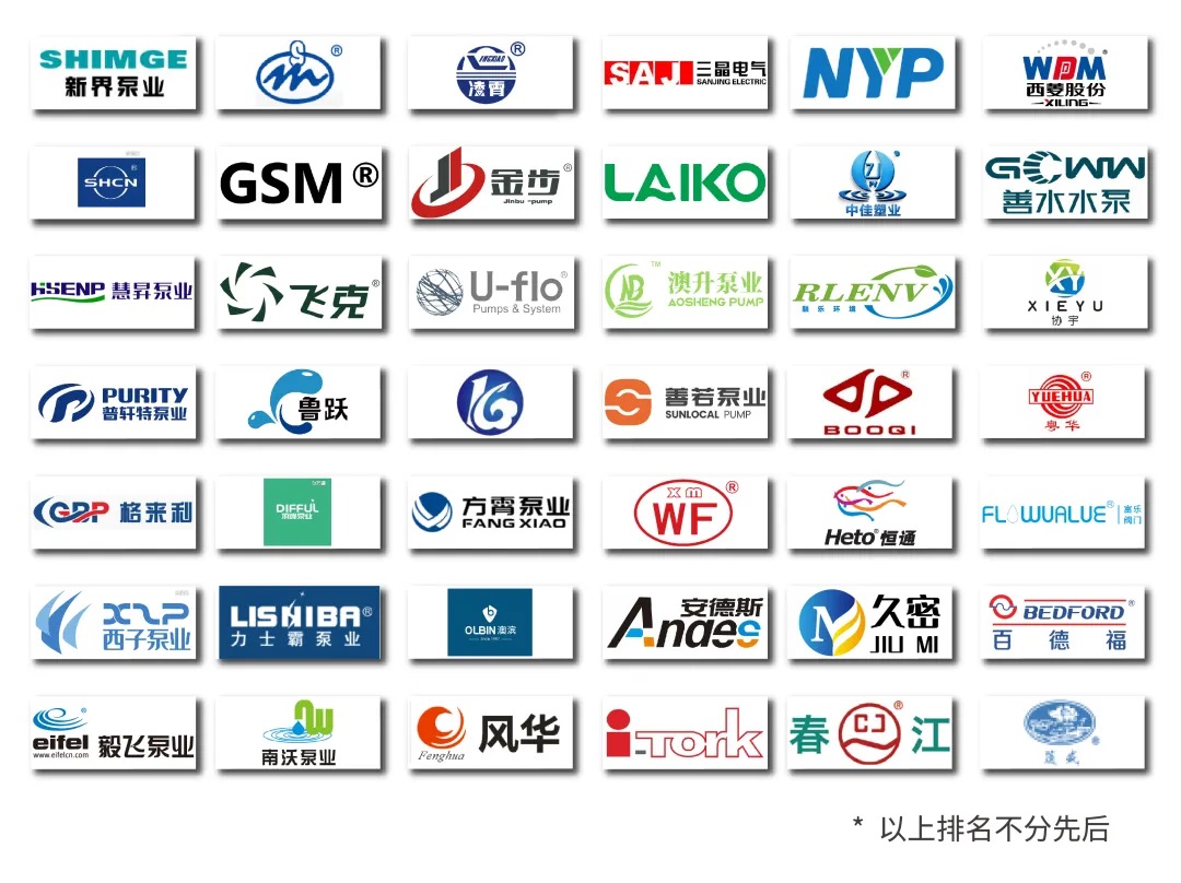 廣東泵閥展參觀貼士在手，助您高效逛展！-