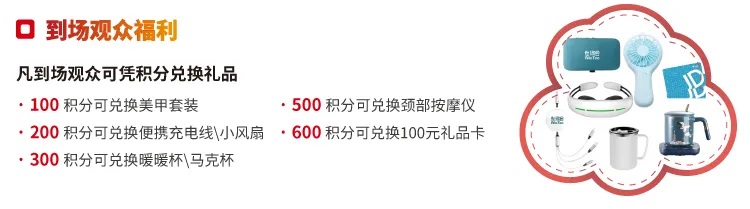 廣東泵閥展參觀貼士在手，助您高效逛展！-