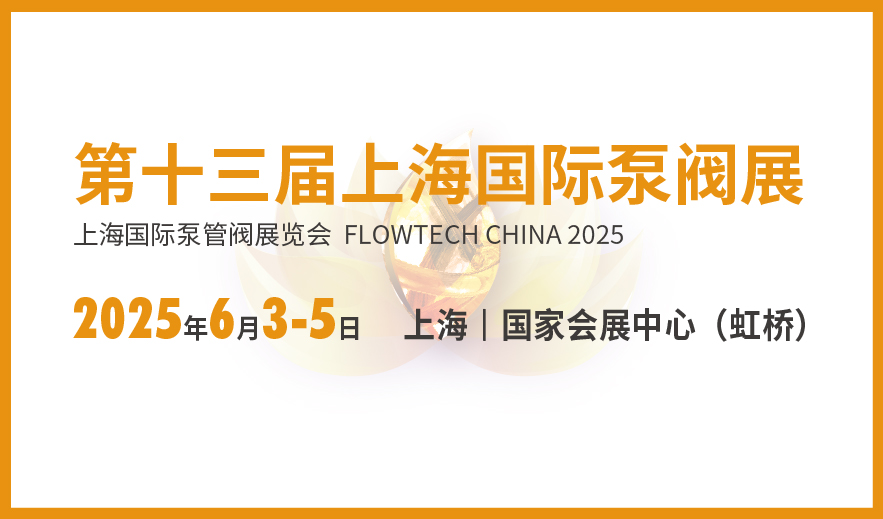 筑夢新圖景，探尋水生態(tài)中的新質(zhì)生產(chǎn)力