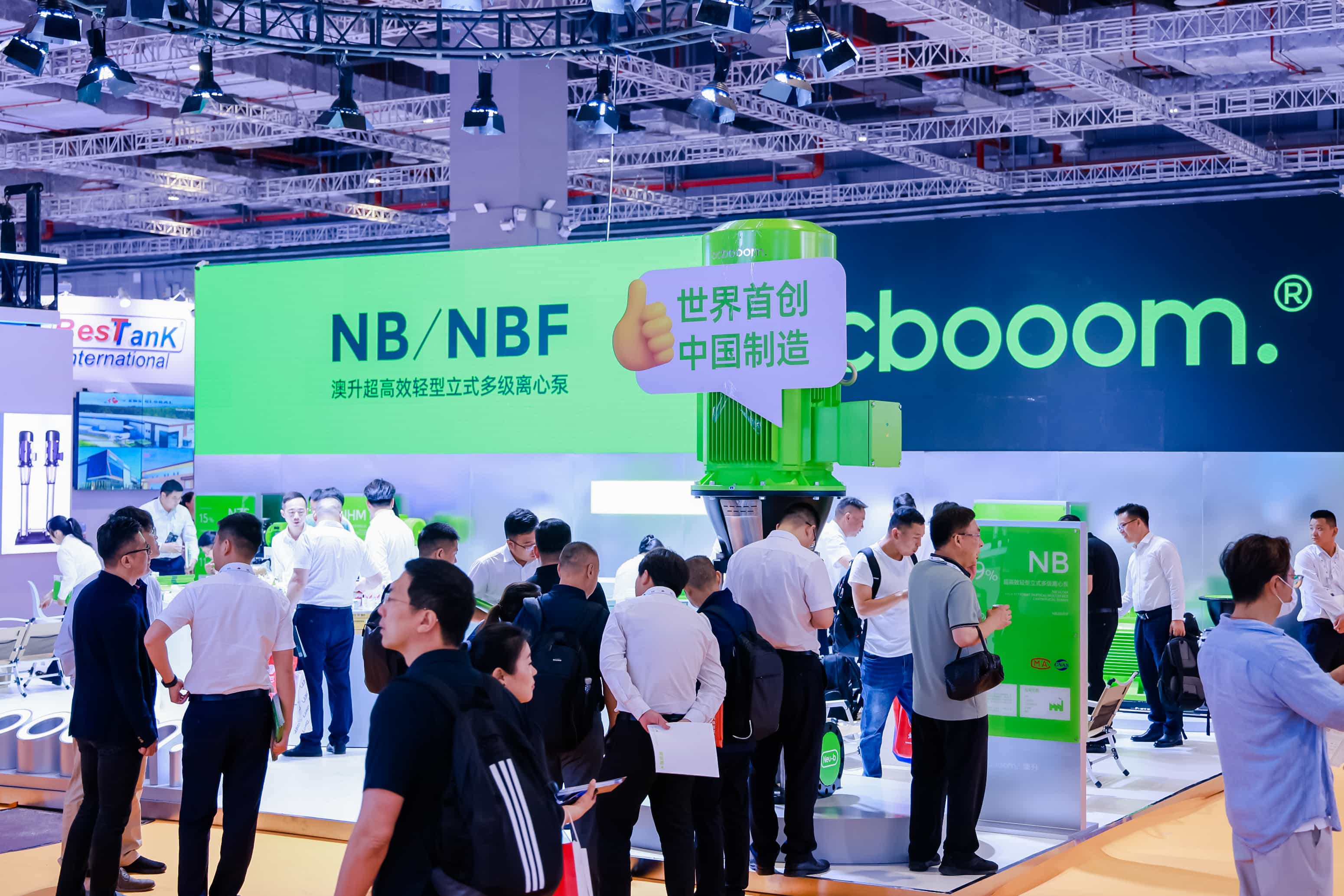 突然官宣！澳升泵業(yè)新品全球首發(fā)，效能再升級(jí)！-