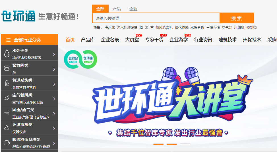 重磅利好來了！未來閥門市場靠什么賺錢？-