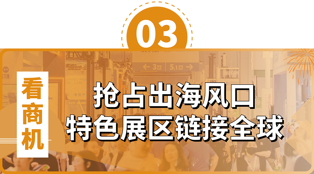 政策賦能·智啟未來 | 預(yù)登記全面啟動(dòng)！6月相約上海國際泵閥展！-