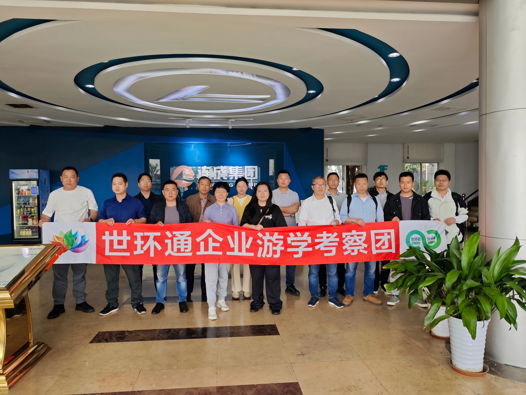 【世環(huán)通企業(yè)游學(xué)】走進(jìn)連成泵業(yè)集團(tuán)，解碼創(chuàng)新科技×綠色智造雙引擎-