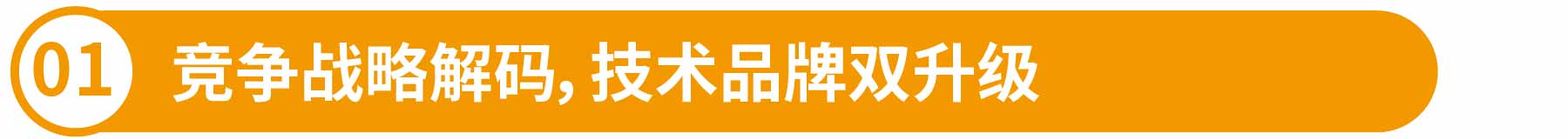 新展商陣容首發(fā)！450+“新面孔”集結(jié)上海國(guó)際泵閥展-