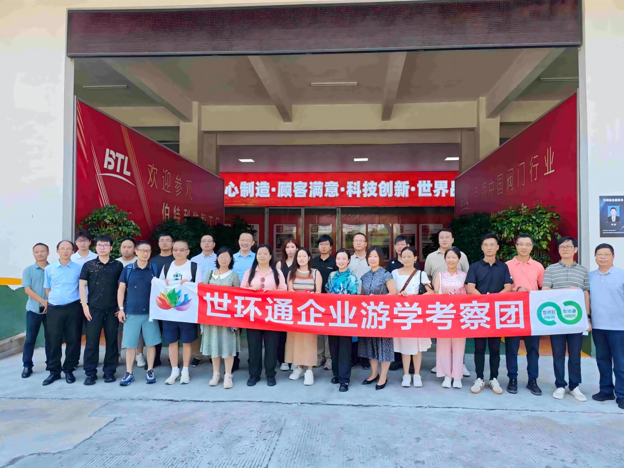 游學&沙龍回顧！超達/伯特利/吉泰/永德信究竟藏著啥驚天“大動作”？-